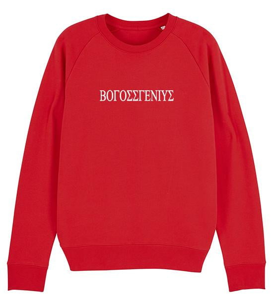Sweat rouge symbole bogossgenius - bogossgenius