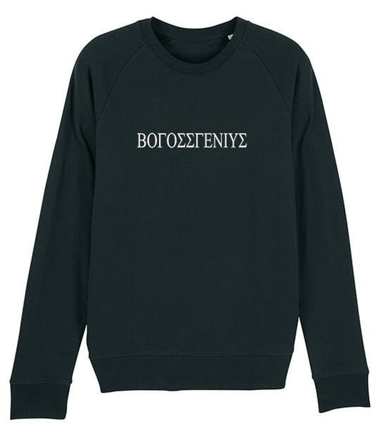 sweat noir symbole bogossgenius - bogossgenius